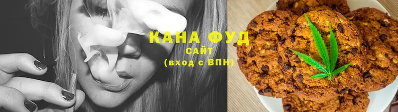 цены   Нарткала  Canna-Cookies марихуана 