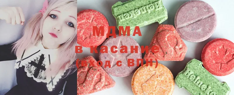 MDMA crystal  Нарткала 